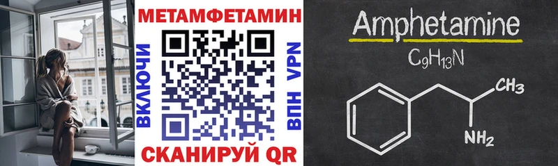 АМФЕТАМИН VHQ  Кудымкар 