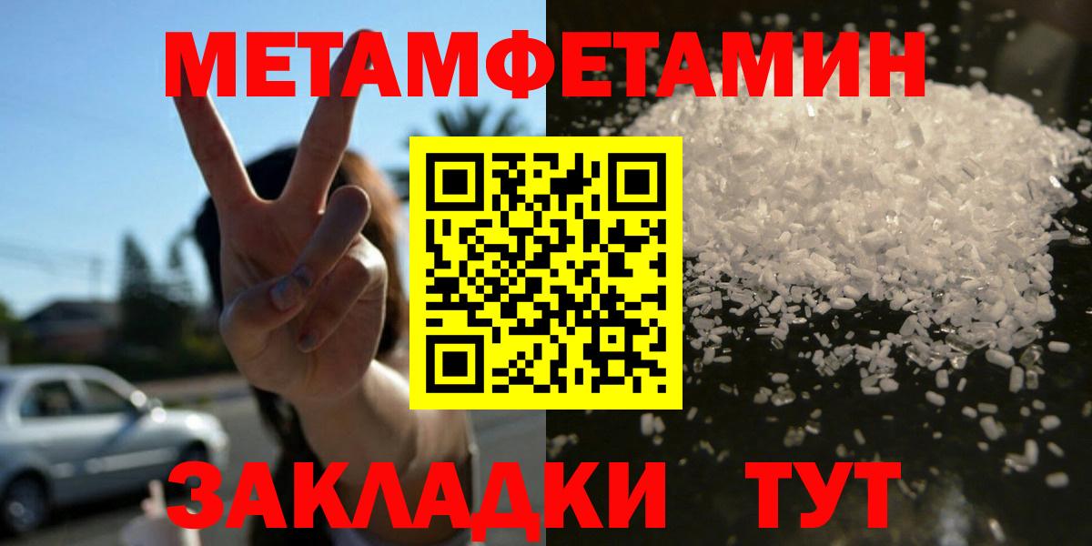 АМФ  Вход с VPN  Кудымкар  Amphetamine  АМФ 98% 