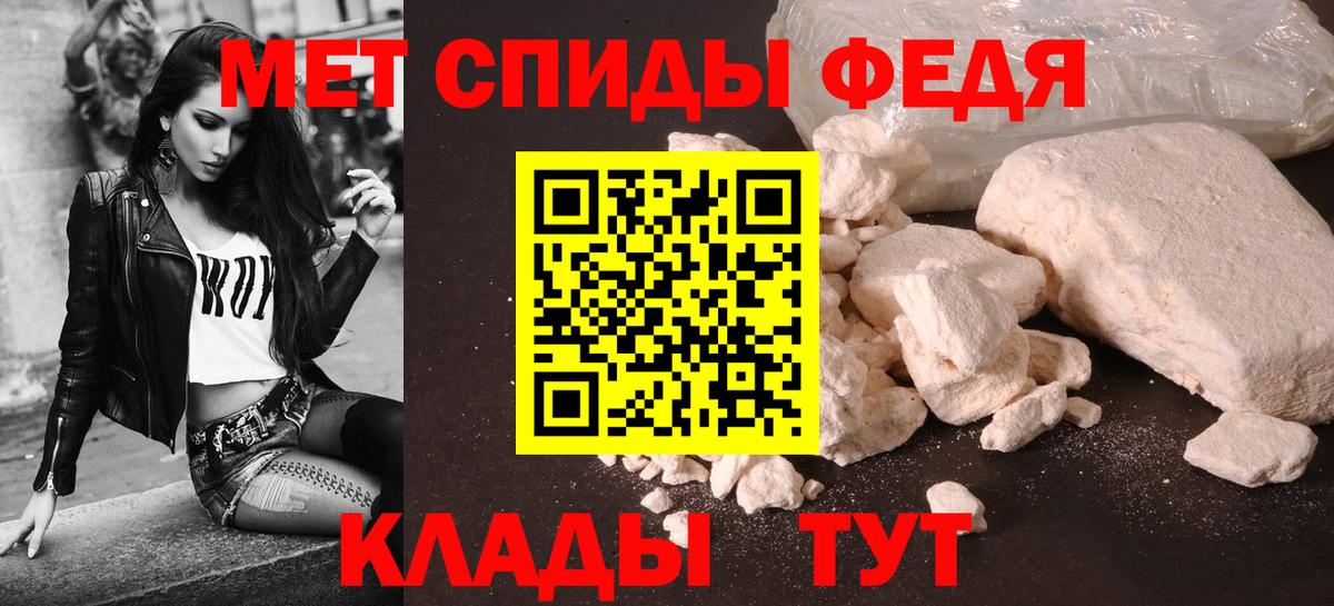 Амфетамин VHQ Кудымкар