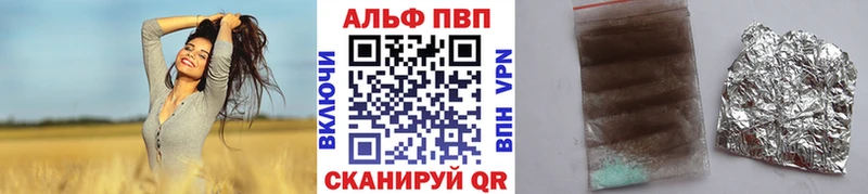 купить   ОМГ ОМГ маркетплейс  Alfa_PVP VHQ  Кудымкар 