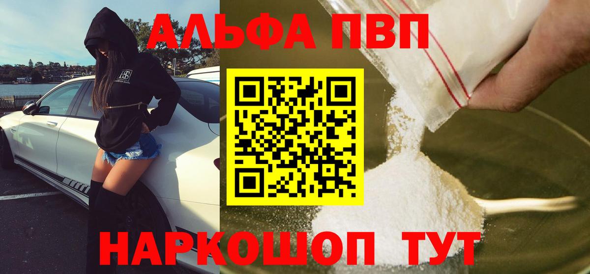 A PVP мука Кудымкар