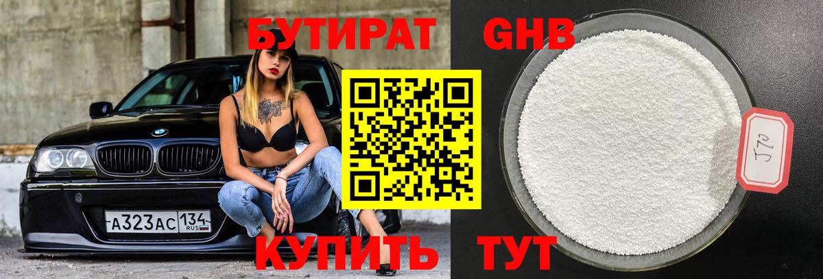 МАРИХУАНА Кудымкар