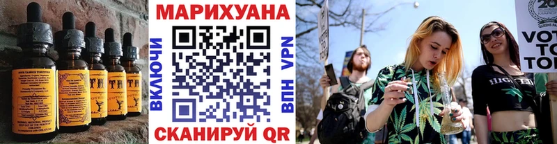 Еда ТГК конопля мориарти официальный сайт Кудымкар