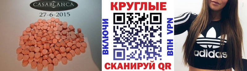 сколько стоит  Кудымкар  Ecstasy диски 