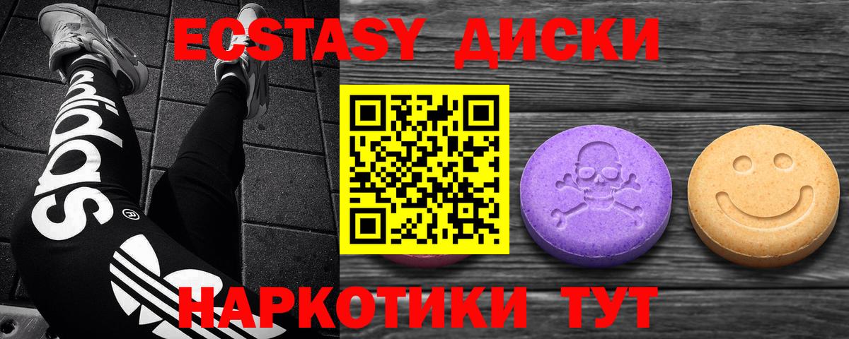 Ecstasy Philipp Plein Кудымкар