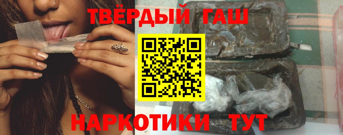 Кудымкар  Гашиш ice o lator  ГАШ AMNESIA HAZE  Вход с VPN 