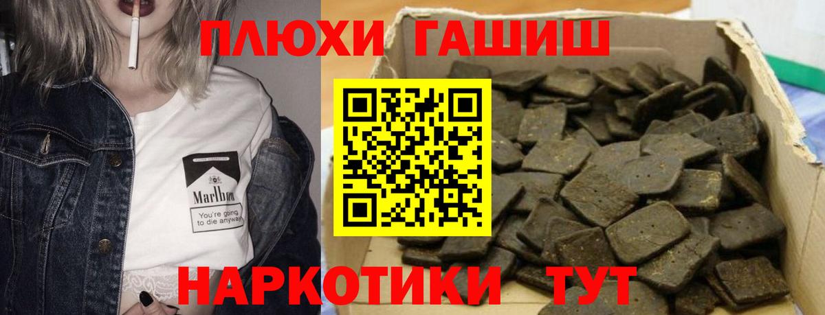ГАШИШ VHQ Кудымкар
