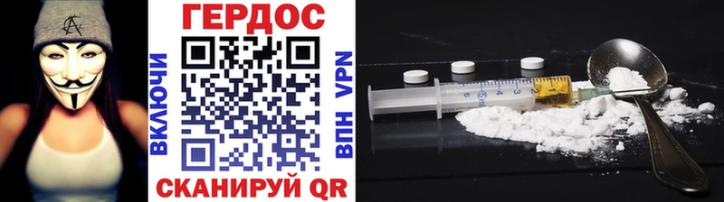 МЕГА маркетплейс  Кудымкар  ГЕРОИН Heroin 