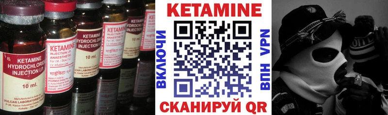 КЕТАМИН VHQ  Кудымкар 