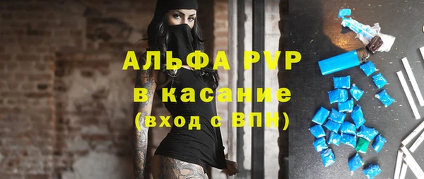 прущая мука Абаза