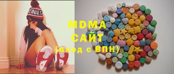 метамфетамин Абинск