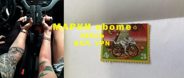 прущая мука Абаза