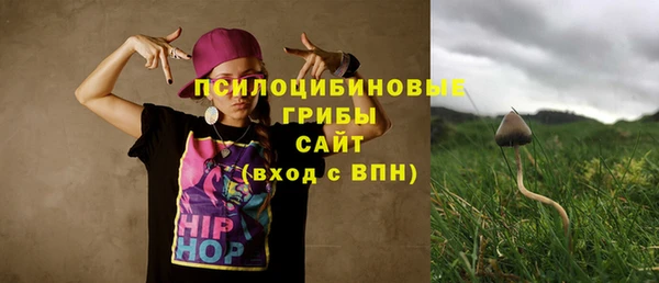 метамфетамин Абинск