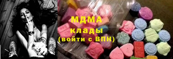 мяу мяу кристалл Абдулино