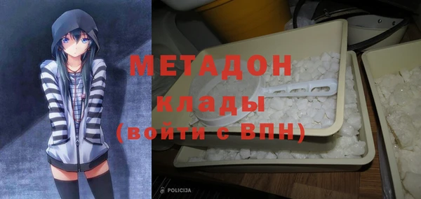 метамфетамин Абинск