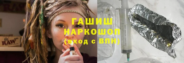метамфетамин Абинск