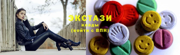 прущая мука Абаза