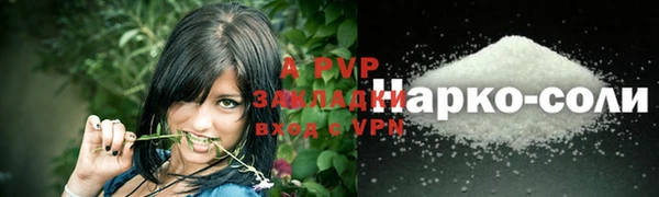 героин Семилуки