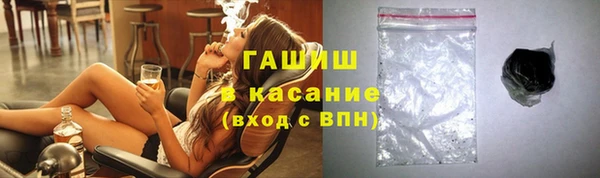 мяу мяу кристалл Абдулино