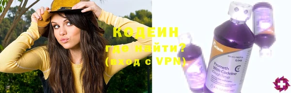 мяу мяу кристалл Абдулино
