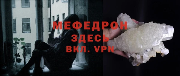 метамфетамин Абинск