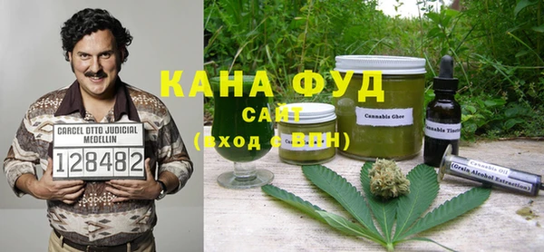 мяу мяу кристалл Абдулино
