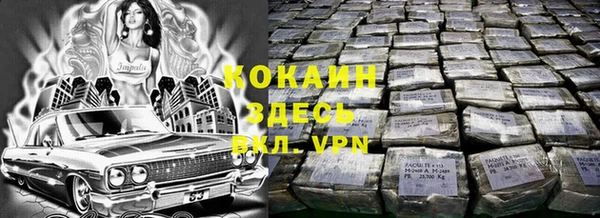 мяу мяу кристалл Абдулино