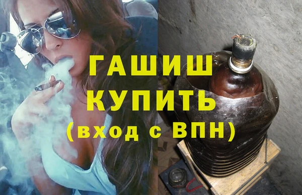 прущая мука Абаза