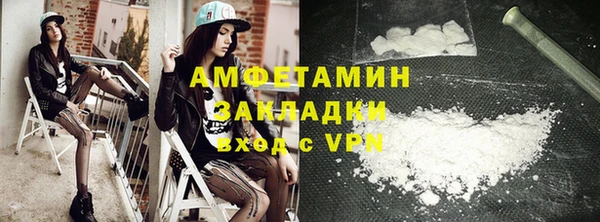 прущая мука Абаза