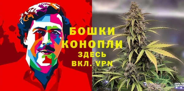 метамфетамин Абинск