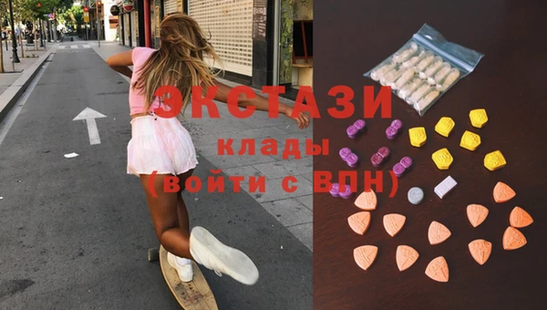 метамфетамин Абинск
