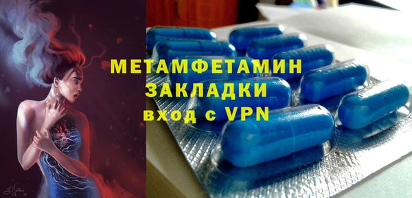 мяу мяу кристалл Абдулино