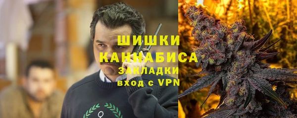 метамфетамин Абинск