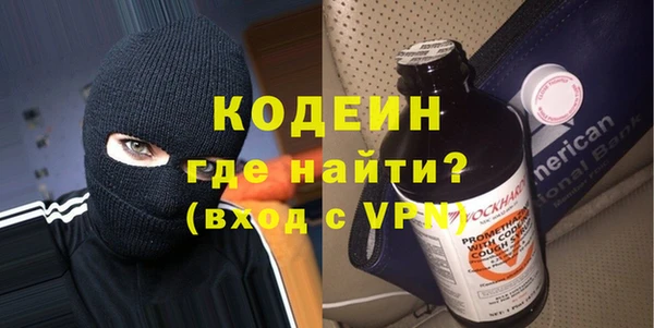 метамфетамин Абинск