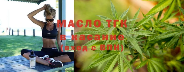 мяу мяу кристалл Абдулино