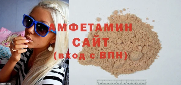 мяу мяу кристалл Абдулино