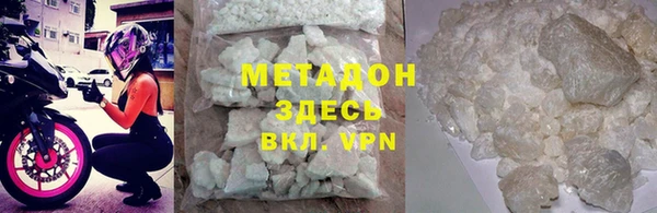 метамфетамин Абинск