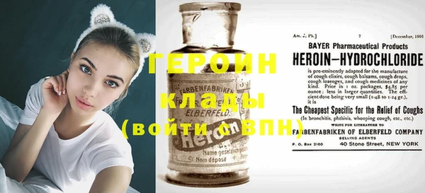 мяу мяу кристалл Абдулино