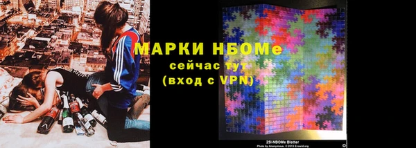 метамфетамин Абинск