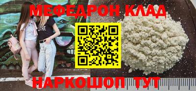 прущие крисы Кингисепп