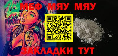 молекула духа Кинель