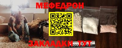 молекула духа Кинель