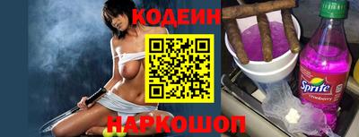 молекула духа Кинель
