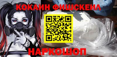 молекула духа Кинель