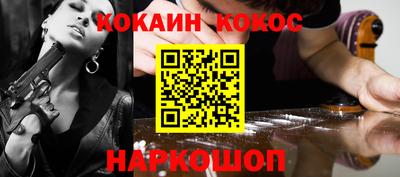 молекула духа Кинель