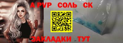 молекула духа Кинель