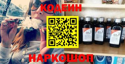 молекула духа Кинель
