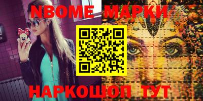 молекула духа Кинель