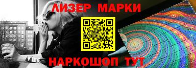 молекула духа Кинель