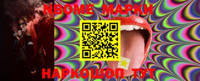 прущие крисы Кингисепп